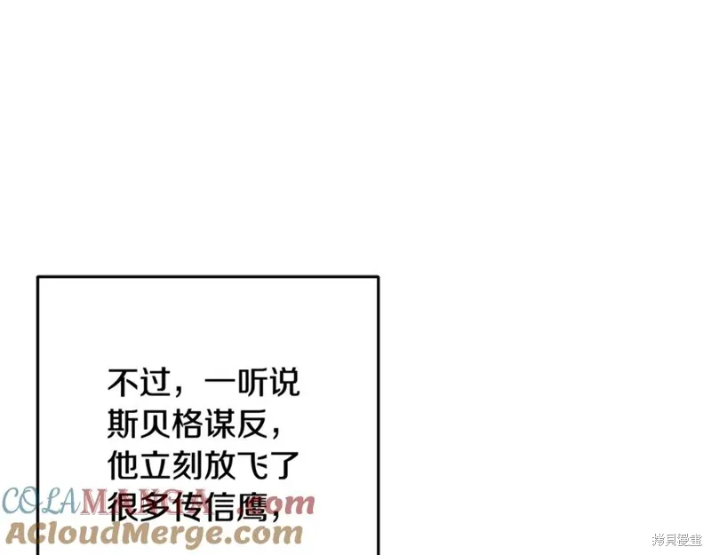 第83话 第61页