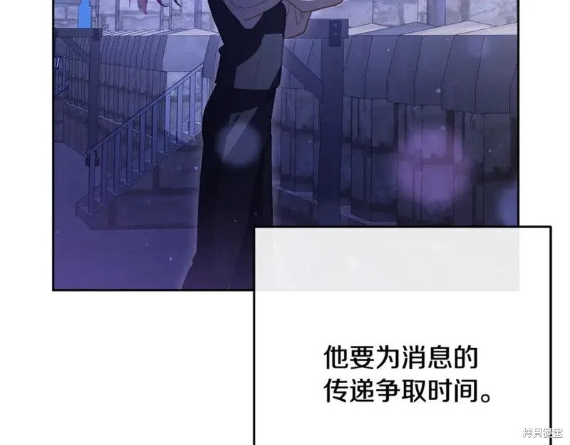 第83话 第63页