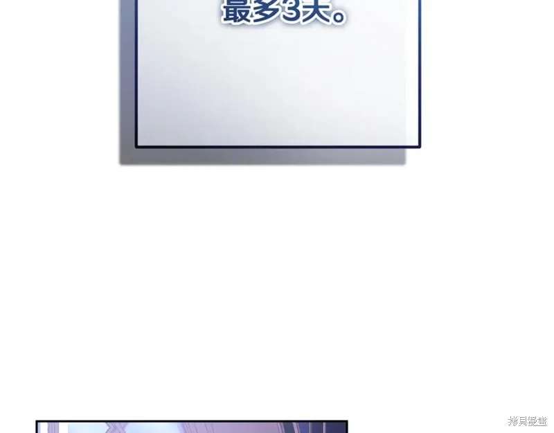 第83话 第66页