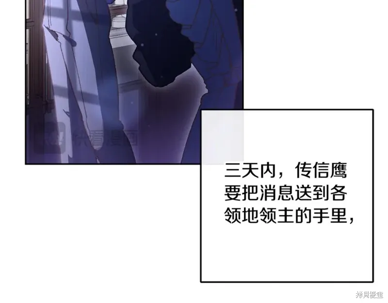 第83话 第68页