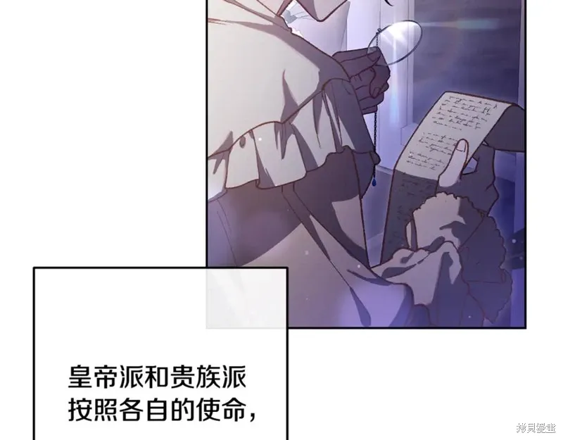 第83话 第70页