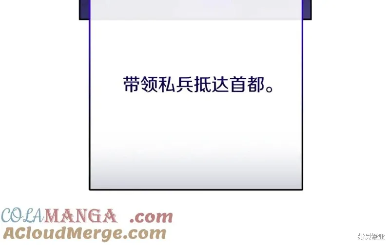 第83话 第73页