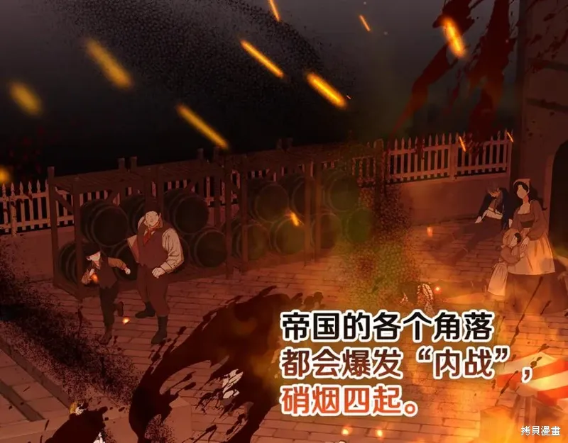 第83话 第75页