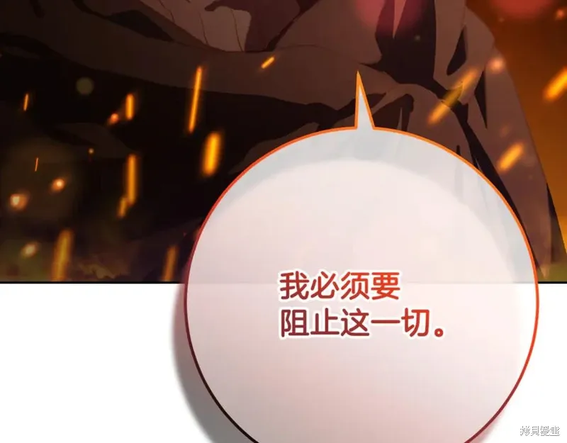 第83话 第79页