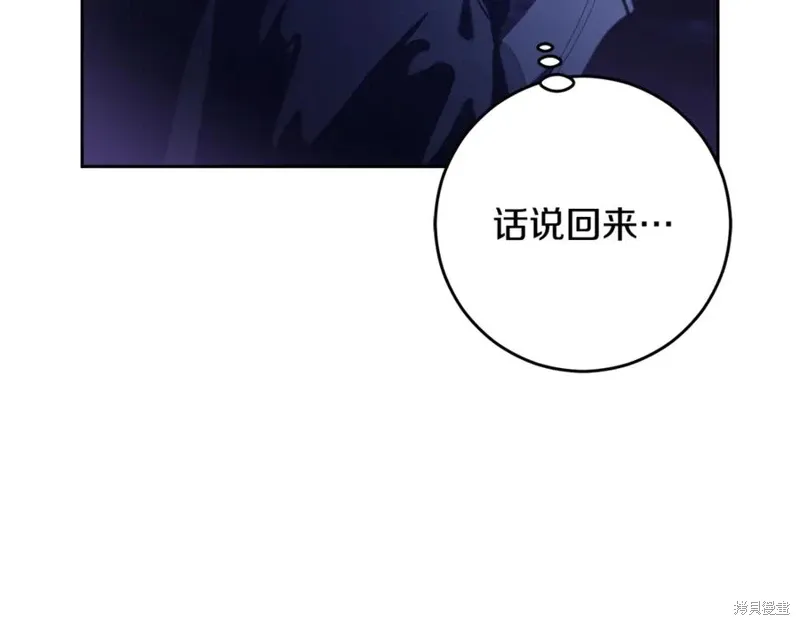 第83话 第83页