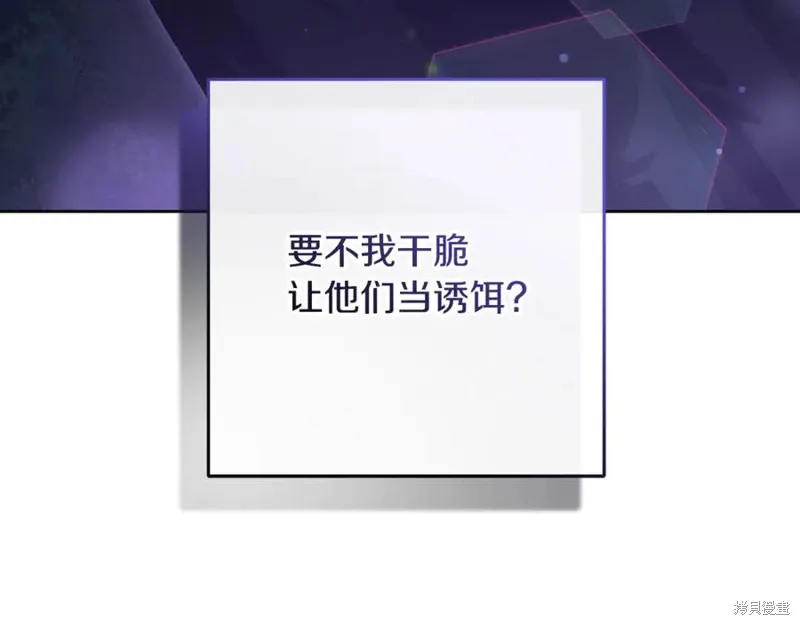 第83话 第88页
