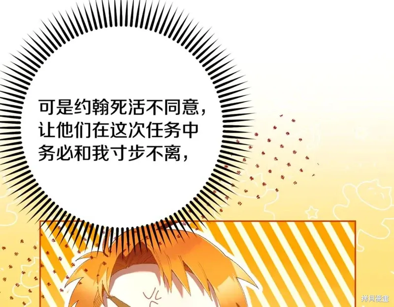 第83话 第92页