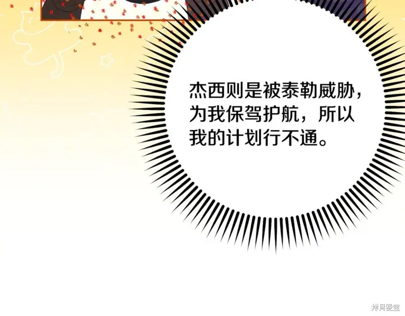 第83话 第94页
