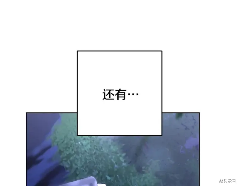 第83话 第95页