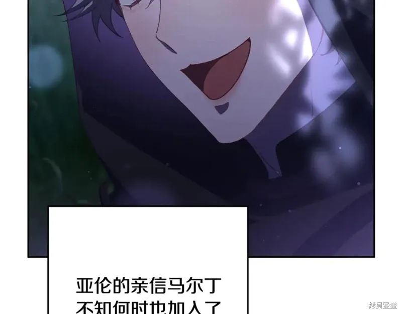 第83话 第99页