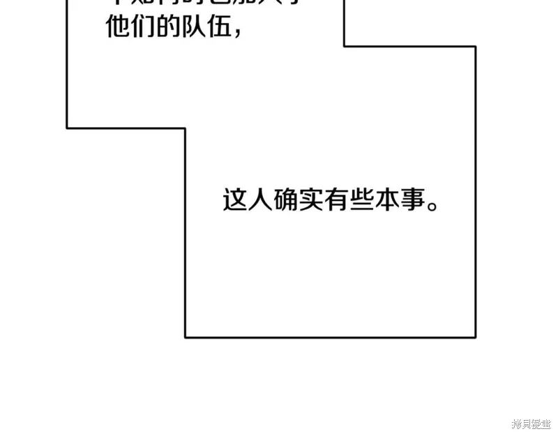 第83话 第100页