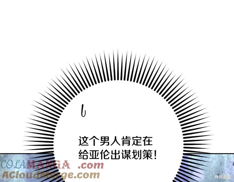 第83话 第101页