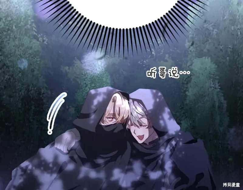 第83话 第102页