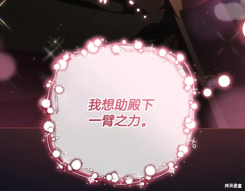 第83话 第110页