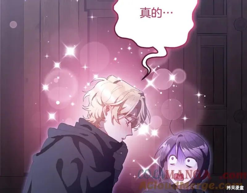 第83话 第113页