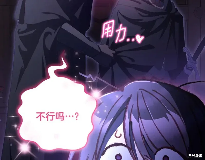 第83话 第114页