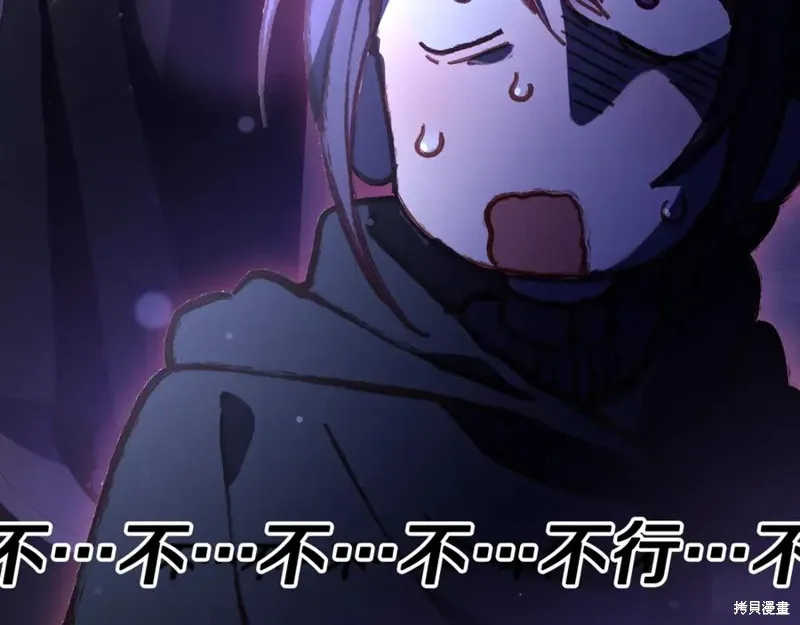 第83话 第115页