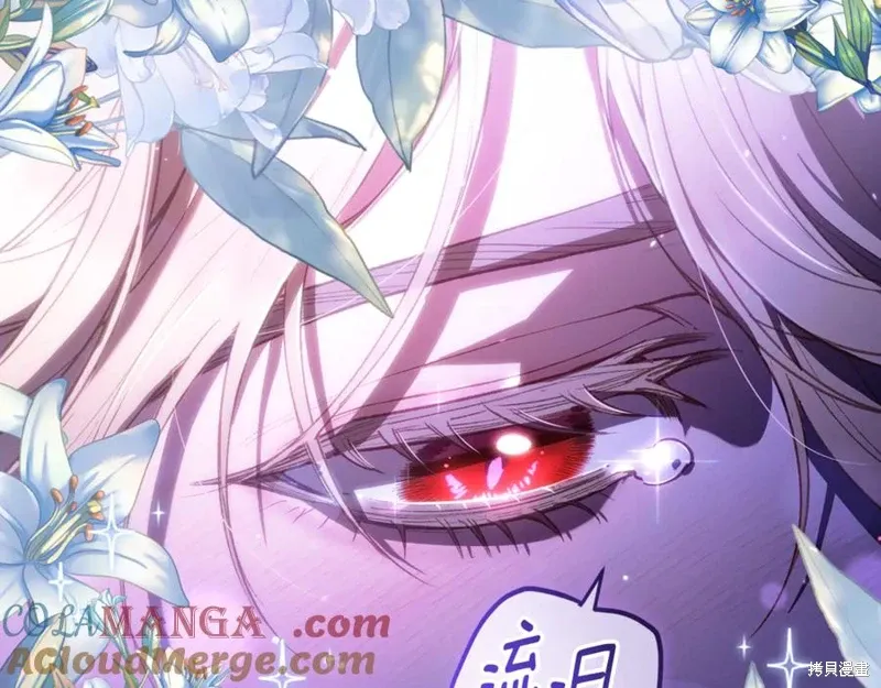 第83话 第117页