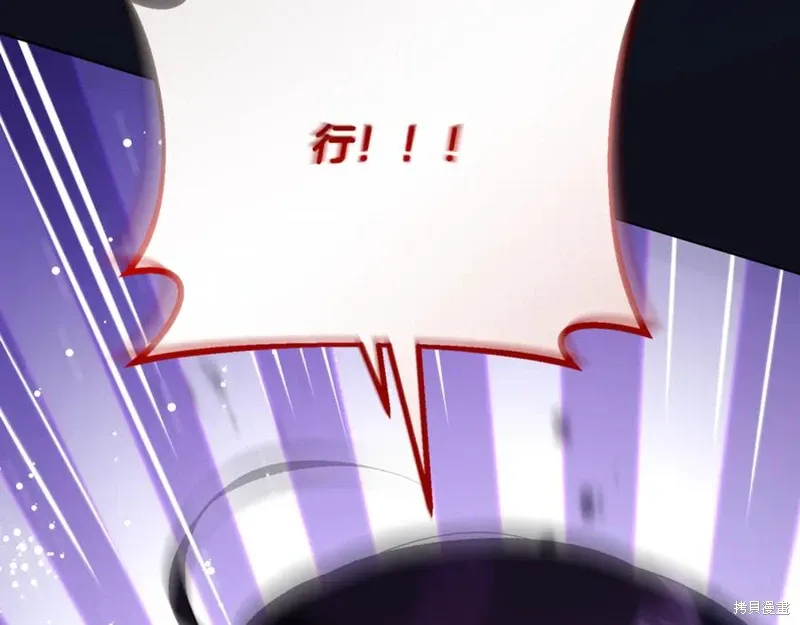 第83话 第119页