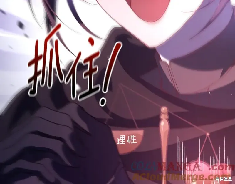 第83话 第121页