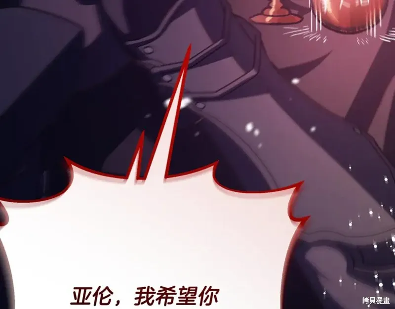 第83话 第122页