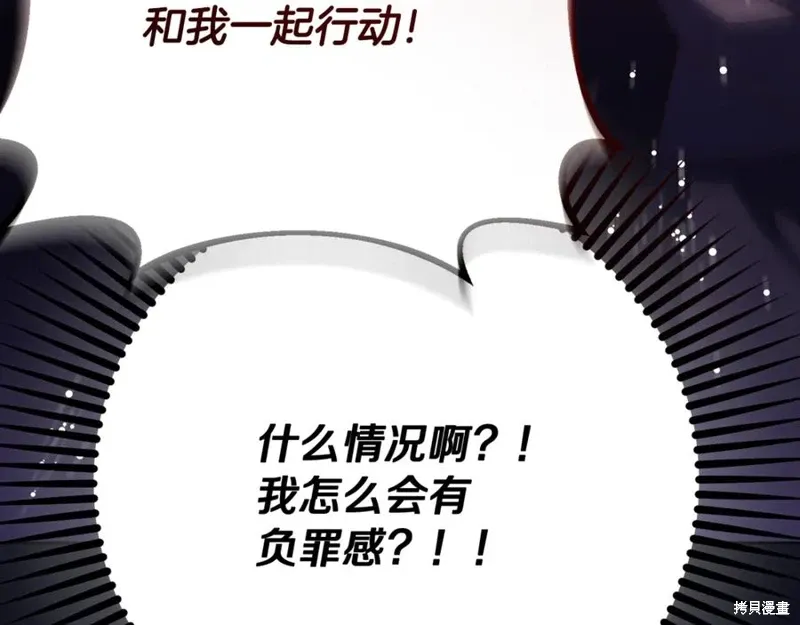 第83话 第123页