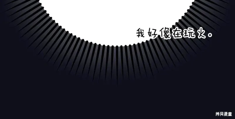 第83话 第124页