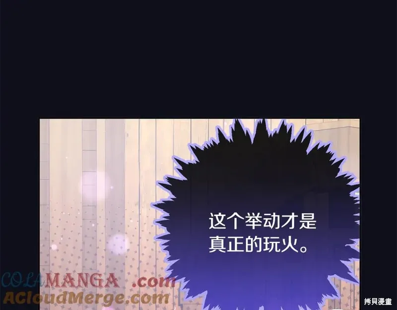 第83话 第125页