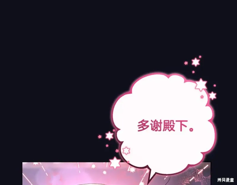 第83话 第128页