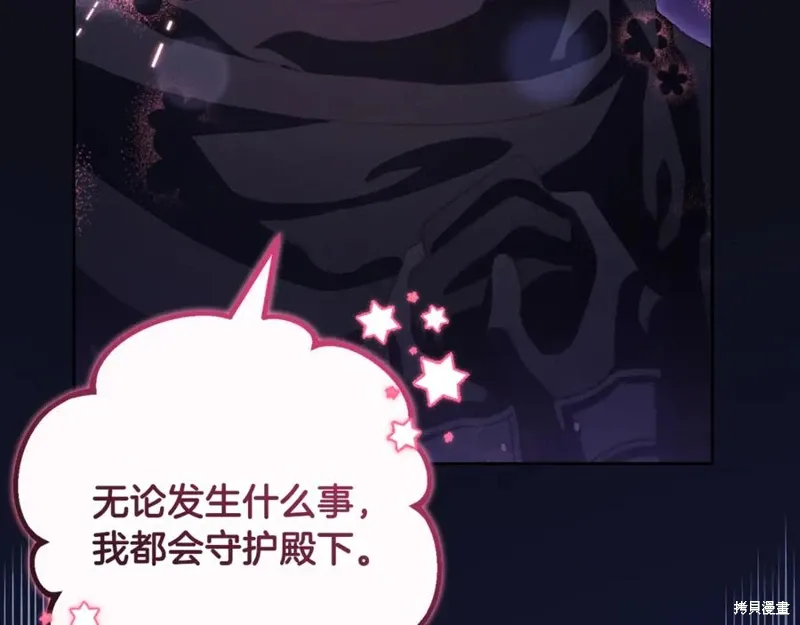 第83话 第130页