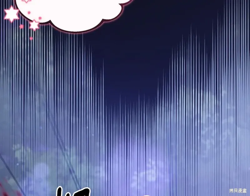 第83话 第131页