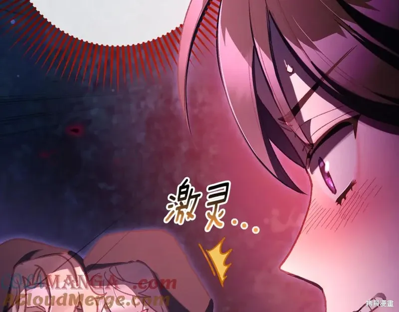 第83话 第133页