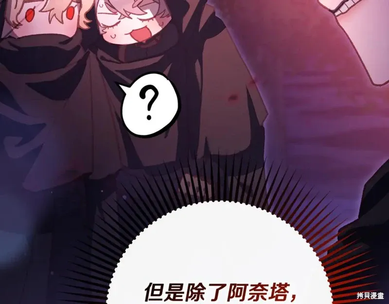 第83话 第134页