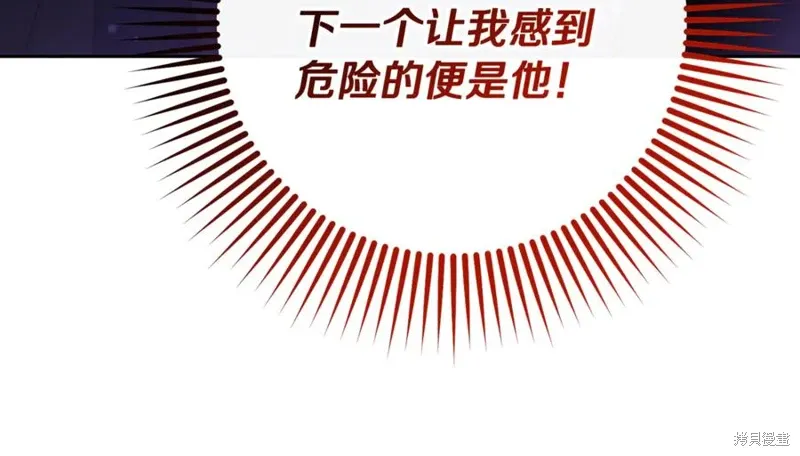 第83话 第135页