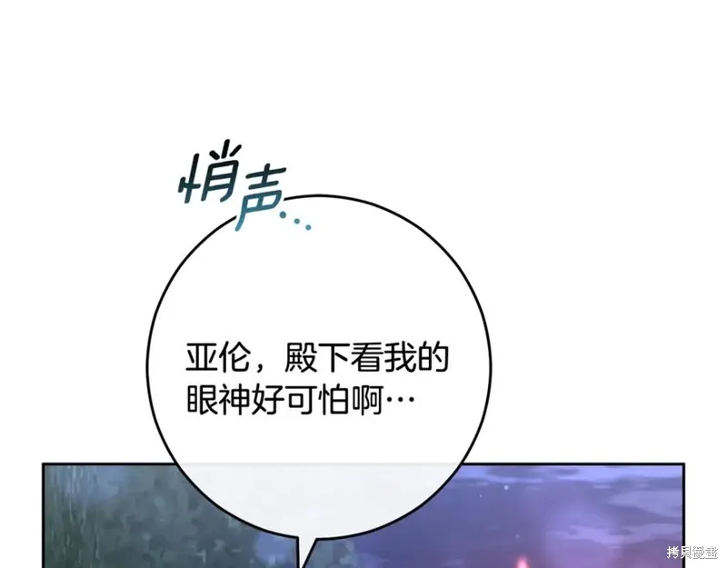 第83话 第136页