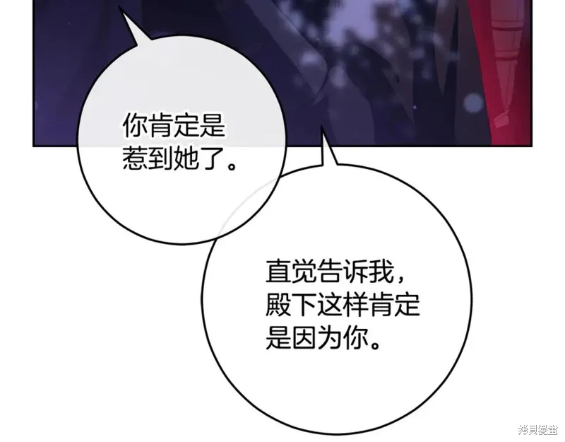 第83话 第138页