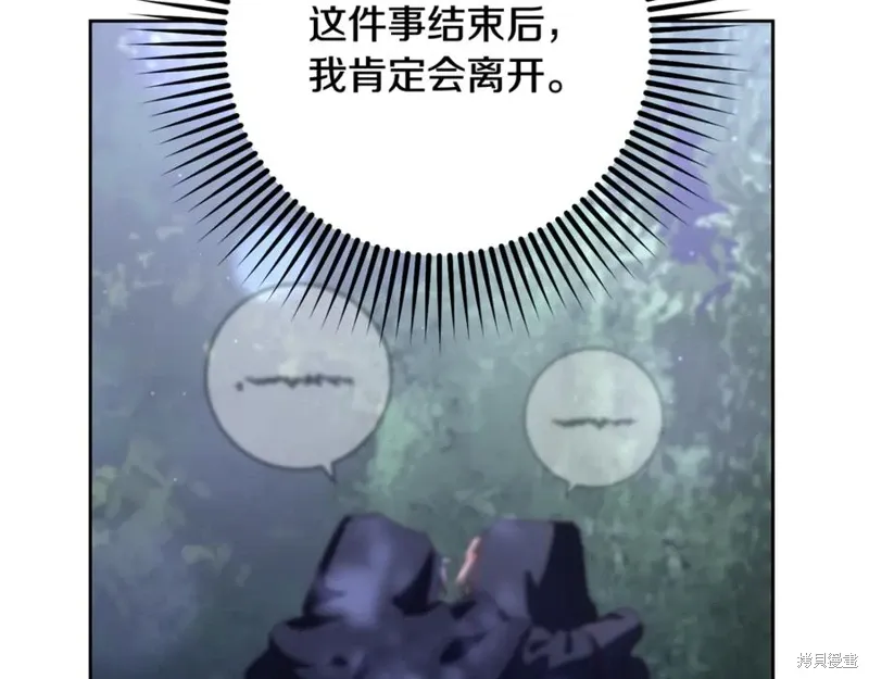 第83话 第140页
