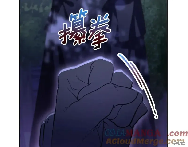 第83话 第141页