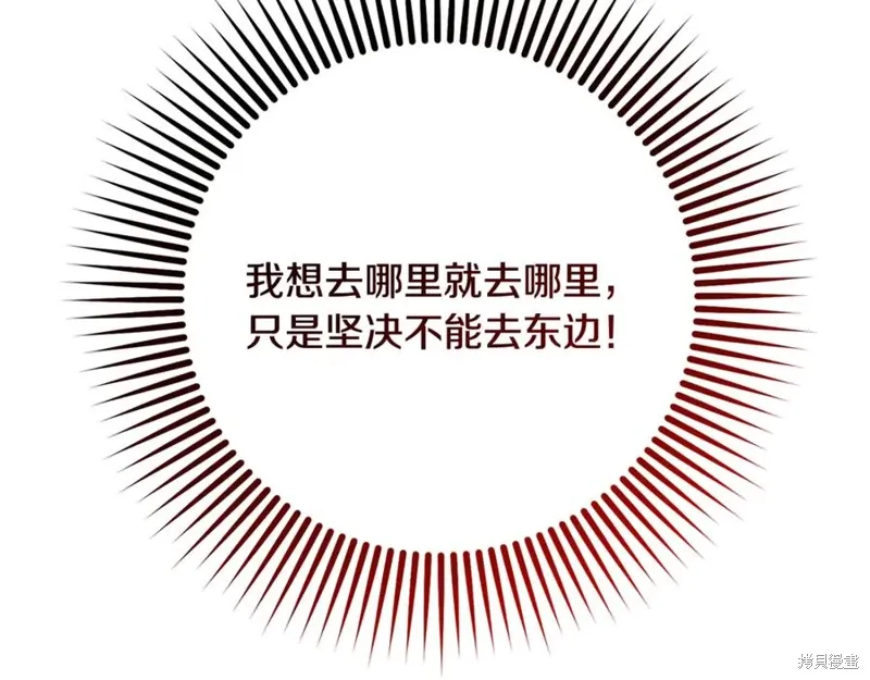 第83话 第143页