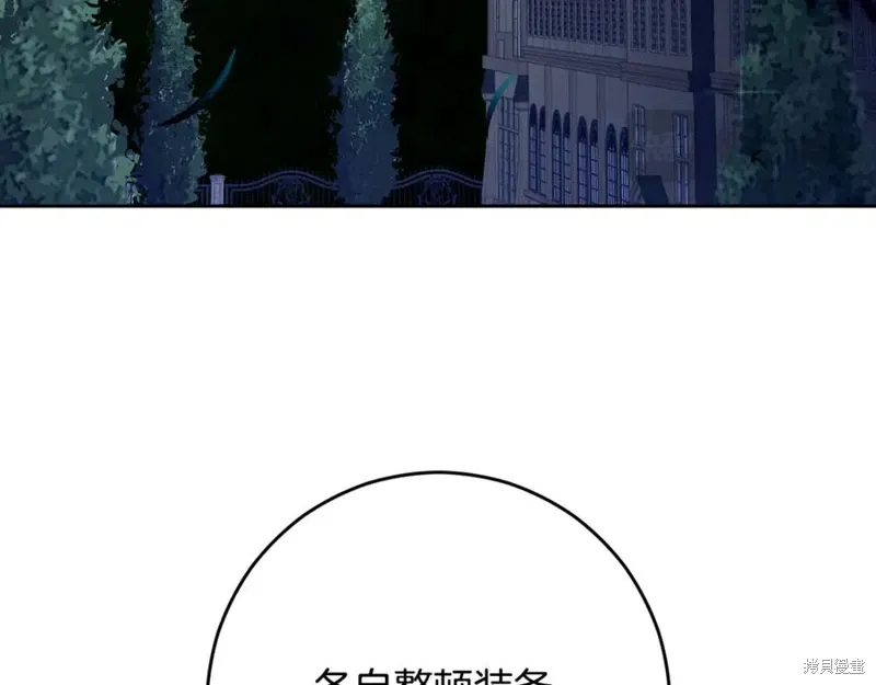 第83话 第151页