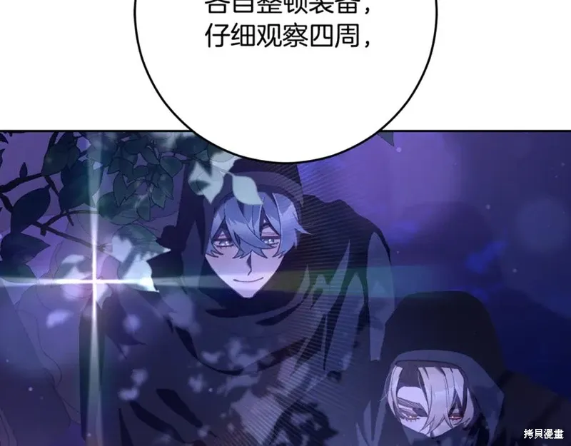 第83话 第152页
