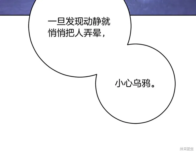 第83话 第155页