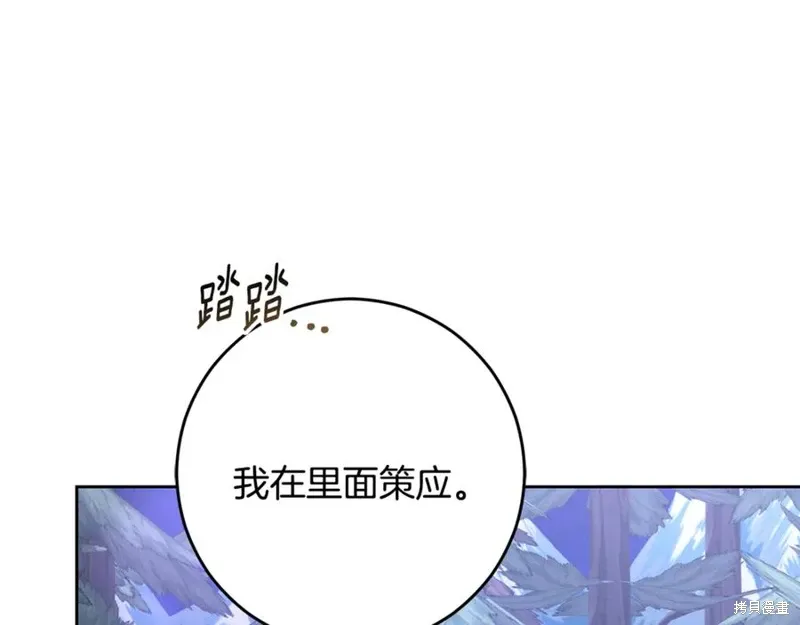 第83话 第156页