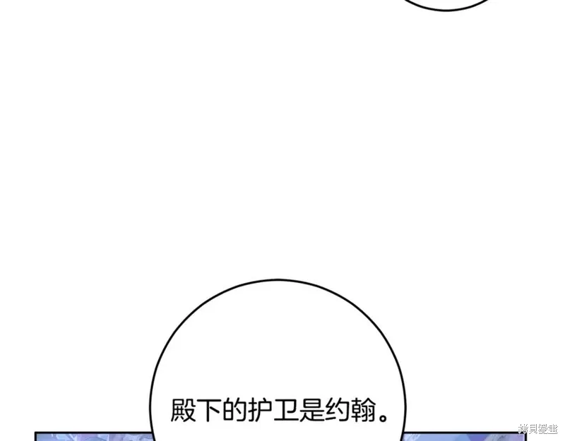 第83话 第159页