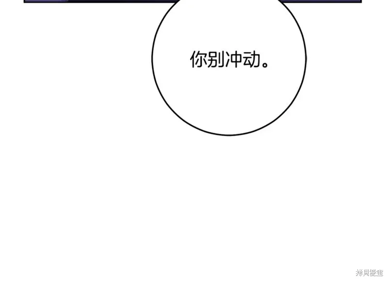 第83话 第162页