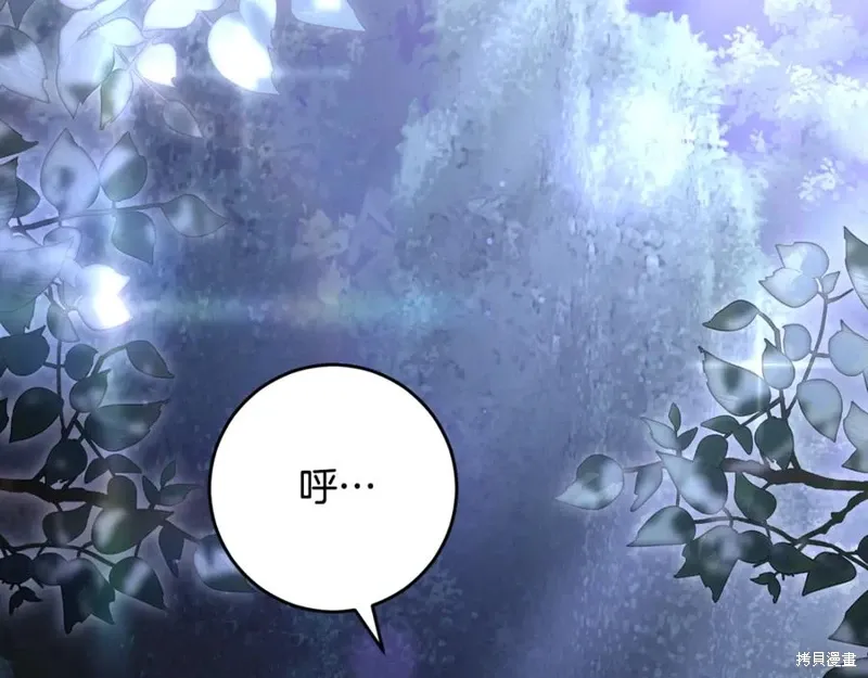 第83话 第164页