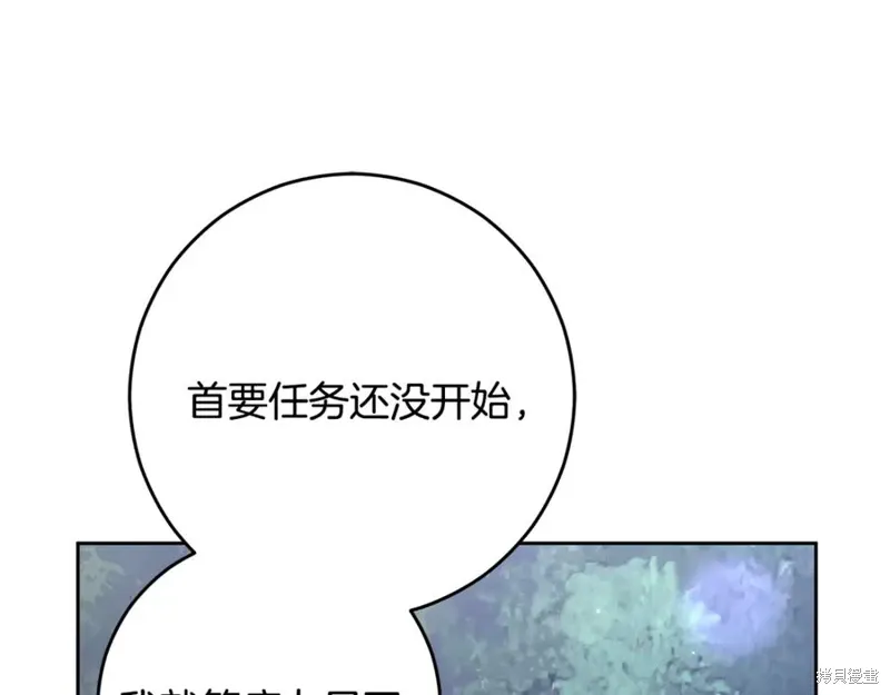 第83话 第167页