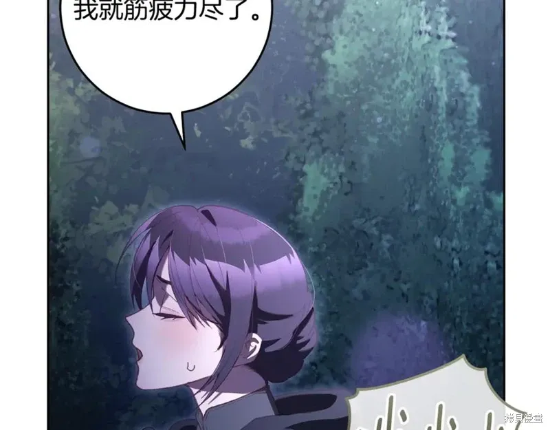 第83话 第168页