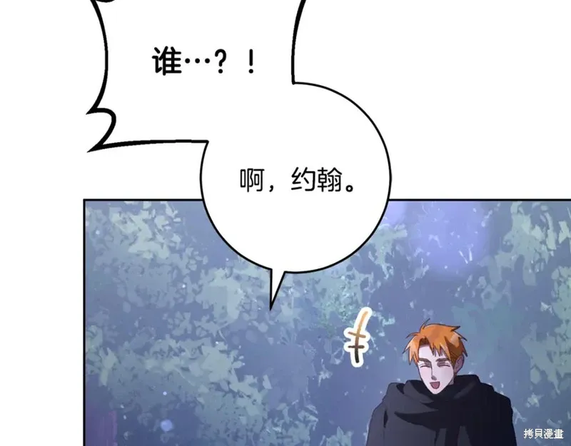 第83话 第170页