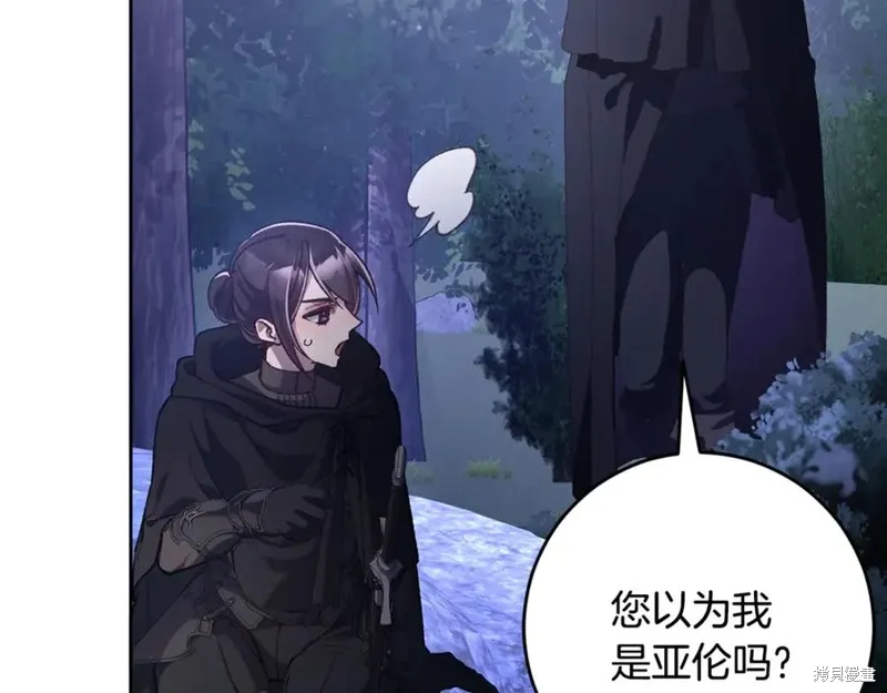 第83话 第171页